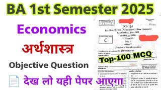 ba 1st semester economics objective question 2025  ba 1st semester economics mcq questions 2025 [upl. by Delp]