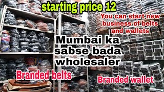 Belts wholesale market in Mumbaistarting price 12 kurlawholesale Delivery available [upl. by Nilyram]