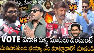 Tollywood Top Celebritys Shocking Comments On YS Jagan amp Pawan Kalyan After His VOTES  Chiranjeevi [upl. by Latterll]