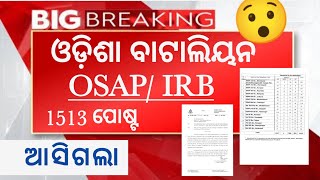 OSAP IRB Recruitment 2024 New Notice  Osap IRB 1513 New Vacancy List Details [upl. by Avika66]