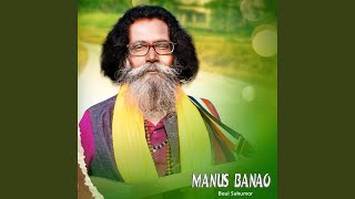 Manus Banao [upl. by Idnat]