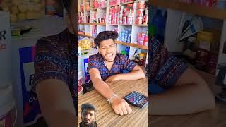 Rassi kitne mite diya 🤣😂🤣funnyvideo funny shorts viral [upl. by Bultman930]