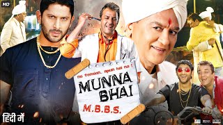 Munna Bhai MBBS Full Movie  Sanjay Dutt  Arshad Warsi  Boman Irani  Review amp Facts [upl. by Sension]