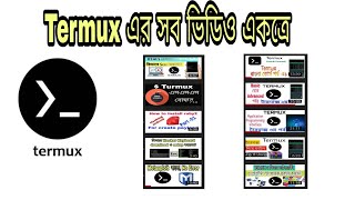 11 Termux All Videos In My Channel [upl. by Abas]