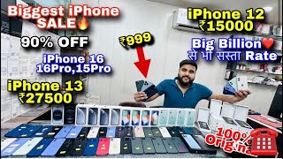 Cheapest iPhone Market in Delhi  Second Hand Mobile  iPhone Sale  iPhone 13 iPhone 14 iPhone 12 [upl. by Sorce928]