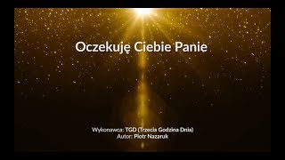 Oczekuję Ciebie Panie  z tekstem i wokalem TGD [upl. by Mita366]