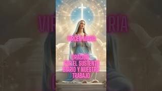 Oración a la virgen María SantoRosarioCorto SantoRosario VirgenMaria oraciondelamañana oracion [upl. by Llert]