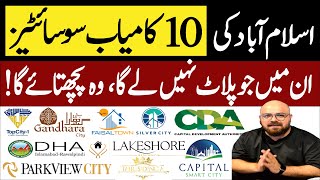 Top 10 Best Housing Societies in Islamabad to Live and Invest  Best Investment Guide to Earn BIG [upl. by Cynthy80]