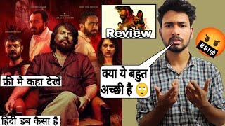 Bheeshma Parvam Movie Review  bheeshma parvam full movie hindi  Review  Hotstar [upl. by Sivra]