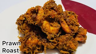 Kerala Style Spicy Prawn Roast Recipe by Juicy Tomato [upl. by Allegra]