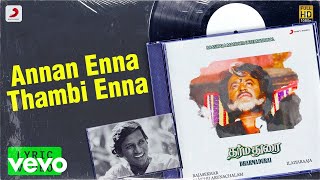 Dharmadurai  Annan Enna Thambi Enna Lyric  Rajinikanth  Ilayaraaja [upl. by Sana]