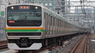 FHD上野東京ライン試運転 185系A1編成・E231系国府津車15両 御徒町 2014101 [upl. by Ranilopa]