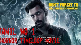 TAMIL ARULNIDHI NO 1 ACTION HORROR TIME LOOP MOVIE  TAMIL MOVIES  HORROR  SUBSCRIBE PLEASE [upl. by Ninnahc]