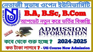 NSOU Online Admission 20242025 Official  Netaji Subhas Open University Admission  UG Admission [upl. by Niwde]