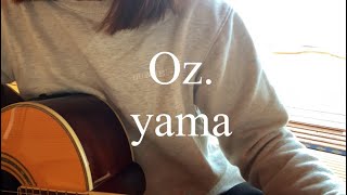 Ozyama（ギター弾き語りcover） [upl. by Rockwell]