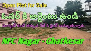 Ghatkesar open plotsNFC Nagar ghatkesarWarangal highwayNear by ORR Exit no9Yedulabad Road [upl. by Kinnon254]