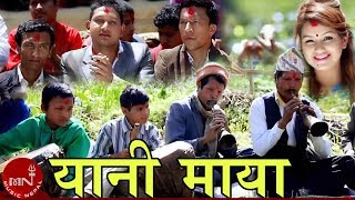 New Nepali Panche Baja Song  Yani Maya  Ishwor Singh amp Juna Shirish [upl. by Alodi]