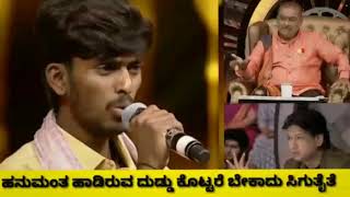 saregamapa hanumathanna songzee Kannada [upl. by Assirek]