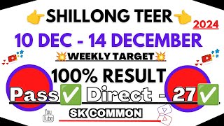 °Sr 64 💥✅° shillong teer 25 Nov to 30 Nov weekly 4 House and Single number 100 weekly Successful [upl. by Hicks594]