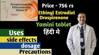 yamini tablet uses and side effects in hindiethinylestradiol yamini tablet for avoid pregnancy [upl. by Wardle]