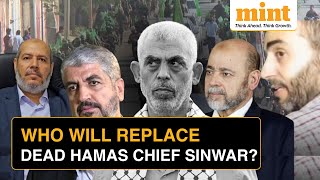 Hamas Chief Yahya Sinwar Is Dead This Is Who Will Replace Him  Next Hamas Leader  Hamas New Chief [upl. by Keynes]