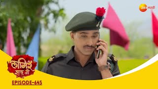 लष्कराचा नकाशा गायब  Lagira Zhala Jee Full Ep 645  Zee Marathi  Shivani Baokar Nitish Chavhan [upl. by Sukin]