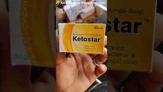 Ketostar soap  ketoconazole  anti fungal soap  side effect in sugar patient [upl. by Muriel]