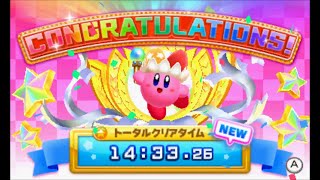 Kirby Fighters Deluxe  Beam Very Hard [upl. by Oswin]