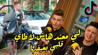 Cheb Reda Diamon 2021  Li Ma 3andhach La Taille Galbi Y3ifha  Avec Slimane Lking [upl. by Andrew]