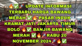 🔥✅🚀RABU 20 NOVEMBER 2024🚀✅🔥 UPDATE TERBARU HARGA BAWANG ✅ MERAH 🔥 PASAR INDUK KRAMAT JATI JAKARTA🔥 [upl. by Chandless]