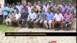 Sendoff to Devikulam subcollector sriram venkitaraman [upl. by Aiket]