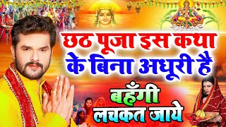 LIVE  पारम्परिक छठ पूजा गीत 2024  Chhath Geet 2024  Chhath Puja Ke Gana Chhath Puja Song [upl. by Intisar434]