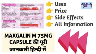 Maxgalin M 75mg Capsule Uses Benefits Side Effects Price Full Information [upl. by Sej365]