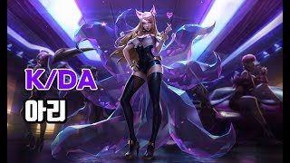 KDA  MORE ft Madison Beer GIDLE Lexie Liu Jaira Burns Seraphine Official Music Video [upl. by Yoc]