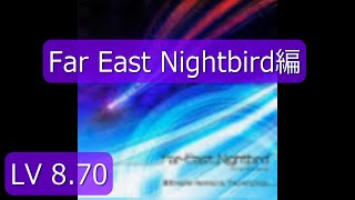 「GITADORA」Far East Nightbird編 [upl. by Joacima442]