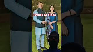 Akhilesh aur dimple samajwadiparty news up 2027 CM Akhilesh Yadav dimpleyadav [upl. by Aman]