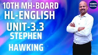 HLEnglish Unit33 Stephen hawking 10th mhboard cometelearning cometescience​ [upl. by Phip]