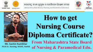 How to get All Nursing Courses Diploma Certificate From MSBNPE ANM GNM LHV MNC डिप्लोमा सर्टिफिकेट [upl. by Charry292]