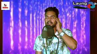 Laung Laachi Kashmiri Version Full Song [upl. by Ydok424]