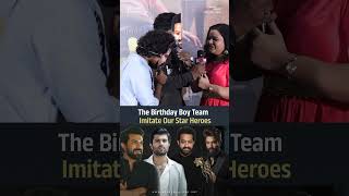 The Birthday Boy Team Imitate Our Star Heroes YTShorts TheBirthdayBoyTrailer ShreyasMedia [upl. by Giffard383]