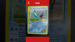 Mistys Golduck 12132 Holo Rare Gym Challenge WOTC Pokemon Card Excellent  NM [upl. by Pasia]