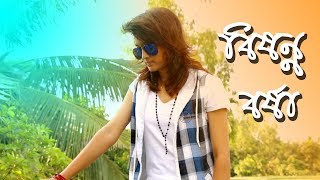 New Bangla Rap Song ред Bishonno Borsha  MrBlakk Himzz ред Bangla Rap 2019 [upl. by Acinemod531]