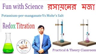 Redox Titration  Potassium per manganite vs Mohrs’ salt Practical amp Theory Classroom viralvideo [upl. by Llien]