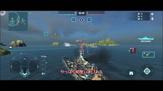 wows blitz ゆっくり実況？プレミアム艦艇ティアVIIIマサチューセッツ [upl. by Enovaj244]