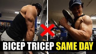 BICEPS TRICEPS ko ek saath train karna galat hai PRO or CONS [upl. by Enier688]