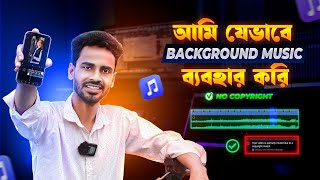 ব্যাকগ্রাউন্ট মিউজিক  Copyright free  Background Music  No Copyright  Thoughts of Billal [upl. by Yona365]