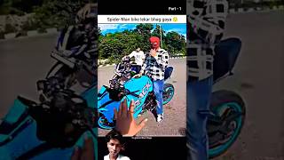 😭💯SpiderMan🤬 bike lekar bhag gayashorts rider bike motovlog viral [upl. by Schwing914]