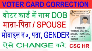 How to correction name dob in voter cardCSCHR [upl. by Torto]