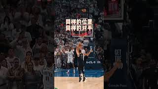 Last Seasons western Conferrcence Finals G2 nba nbahighlights basketball [upl. by Marozas226]