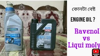 Ravenol 10w30 semi synthetik Hi performance engine oil  user Review [upl. by Tnomad]